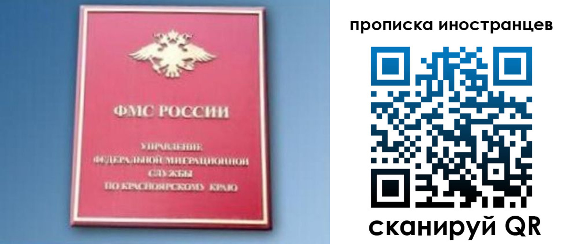 регистрация для дет. сада в Керчи