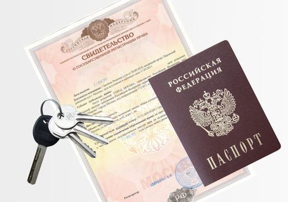 прописка в Керчи